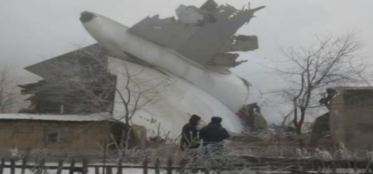 土耳其航空公司貨機墜毀，原因竟是…………