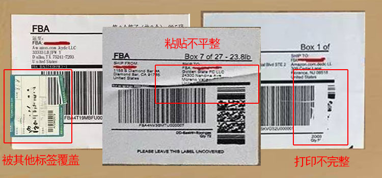 如何正確的貼FBA標簽？